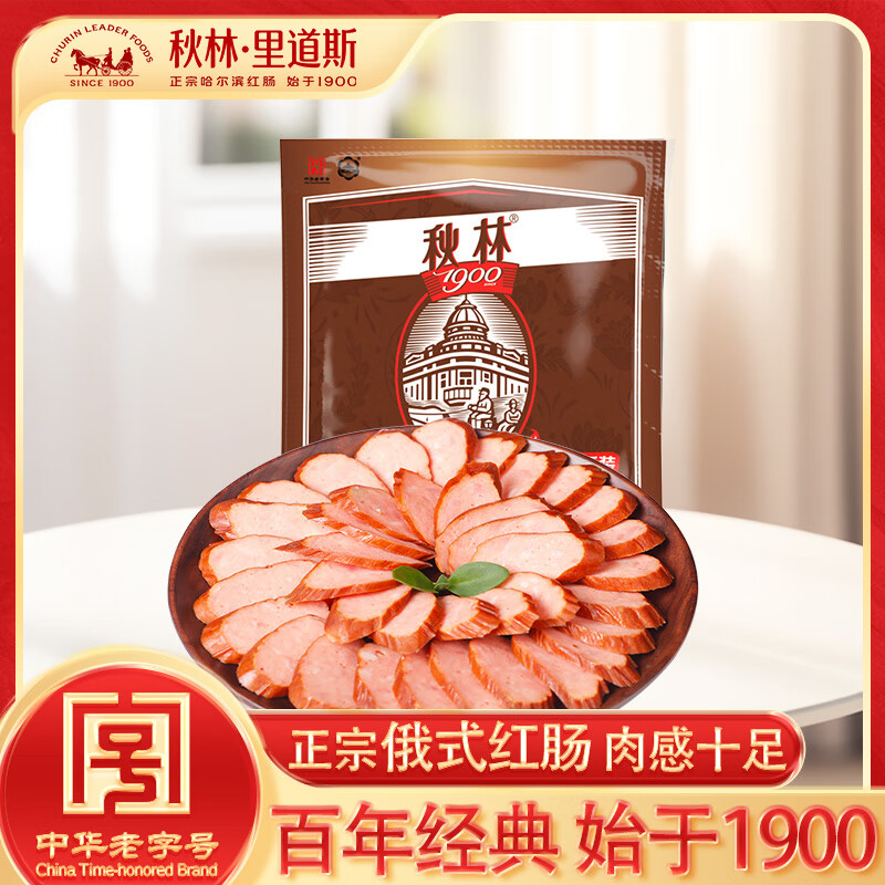 秋林里道斯 俄式红肠 600g ￥15.97