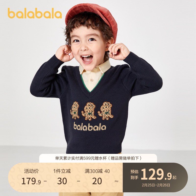 巴拉巴拉 男小童毛衣儿童宝宝童装秋冬针织衫学院风潮 129.86元（需买2件，