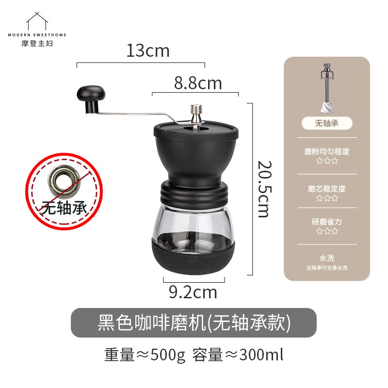 摩登主妇 TM22M02-56 不锈钢密封罐 1.2L/1.5L/1.8L 米色/黑色 北欧风 25.9元