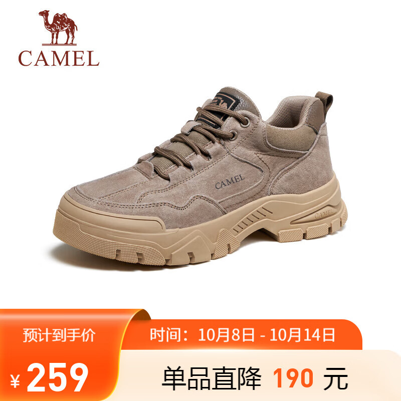 CAMEL 骆驼 男士复古户外登山工装休闲低帮鞋 G13A342170 449元