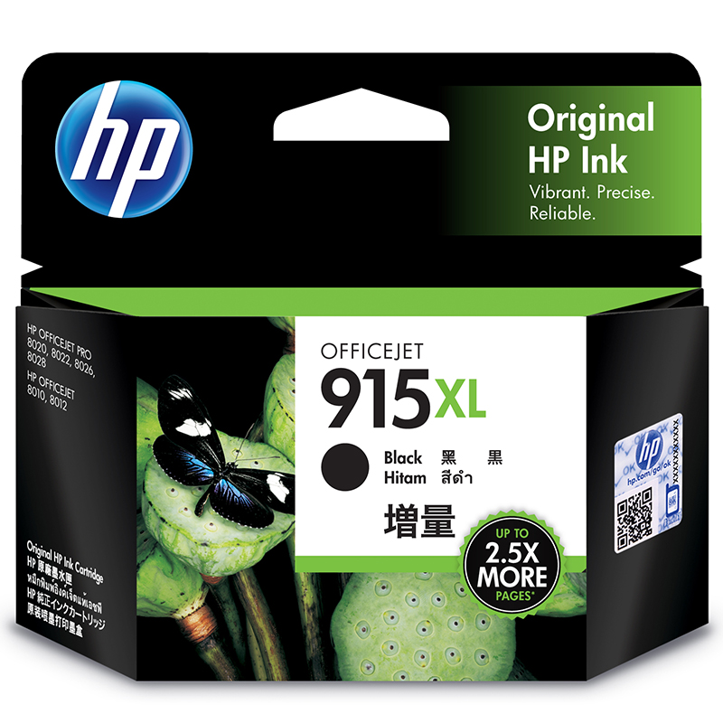 HP 惠普 3YM22AA 915XL 黑色大容量墨盒 230元