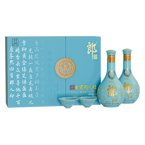 郎酒 青花郎大宋词人传 53%vol 酱香型白酒 500ml*2瓶 礼盒装 1689.2元（需用券）