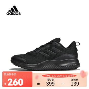 adidas 阿迪达斯 男鞋 24春季运动鞋轻便休闲鞋透气网面鞋黑色缓震跑步鞋子