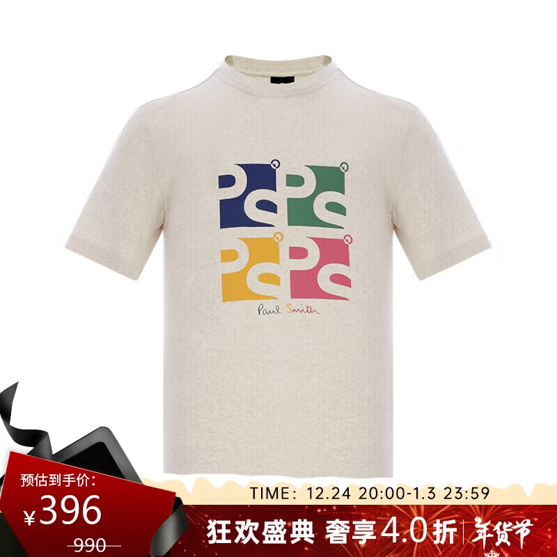 Paul Smith 保罗史密斯（paulsmith）T恤灰白色S 396元