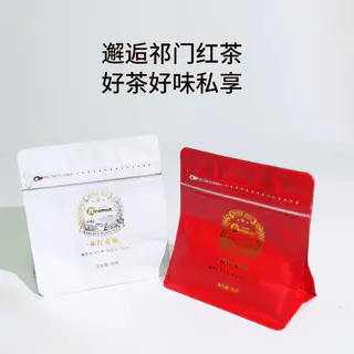 祁门 官旗祁红香螺毛峰双韵茶叶30g 4.9元 - 86线报 祁门 官旗祁红香螺毛峰双韵茶叶30g 4.9元 - 86线报