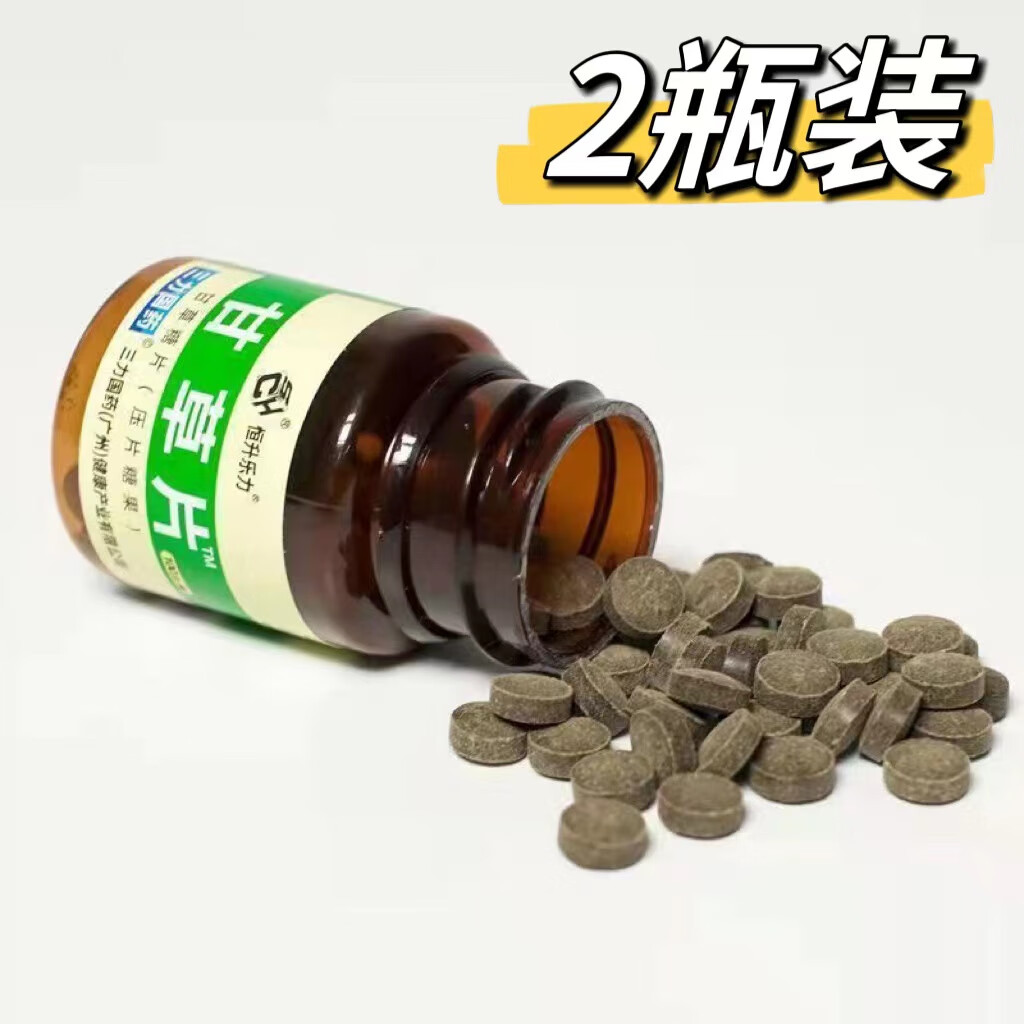 移动端：HS 恒升 甘草片压片糖果 2瓶*100粒 6.15元