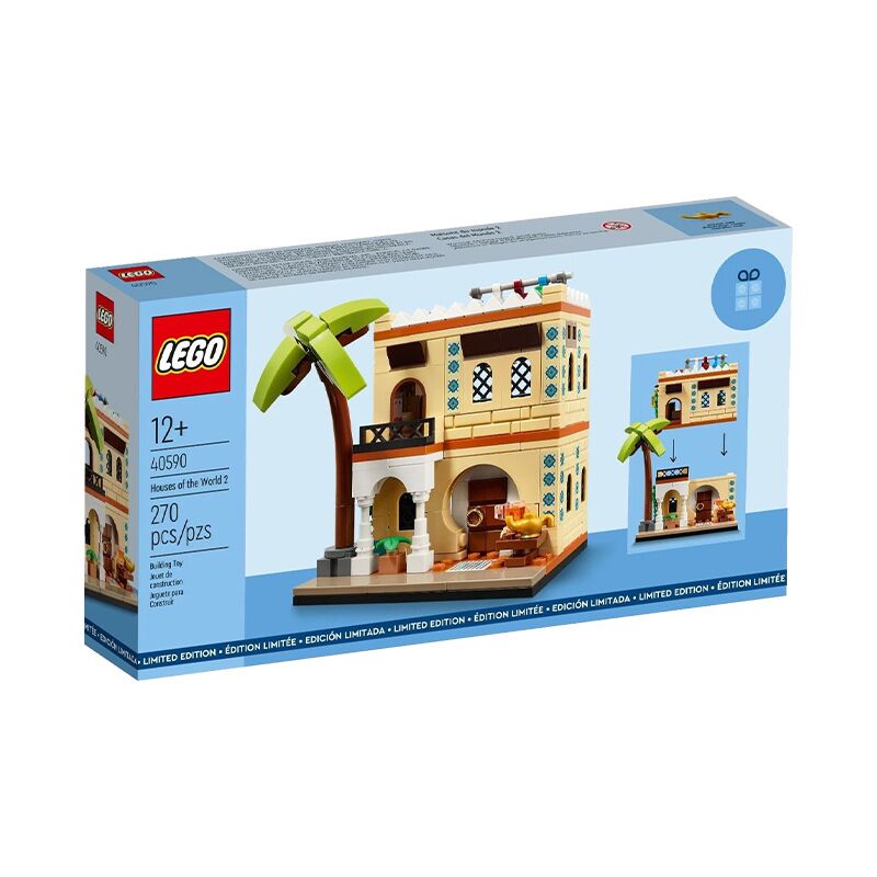 LEGO 乐高 40590 世界房屋2 迷你建筑拼装积木玩具 128元