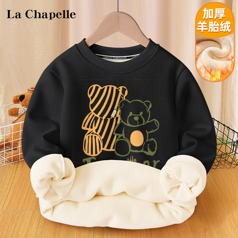 LA CHAPELLE KIDS 拉夏贝尔女童卫衣加绒冬季一体绒大童圆领上衣2024儿童衣服 条