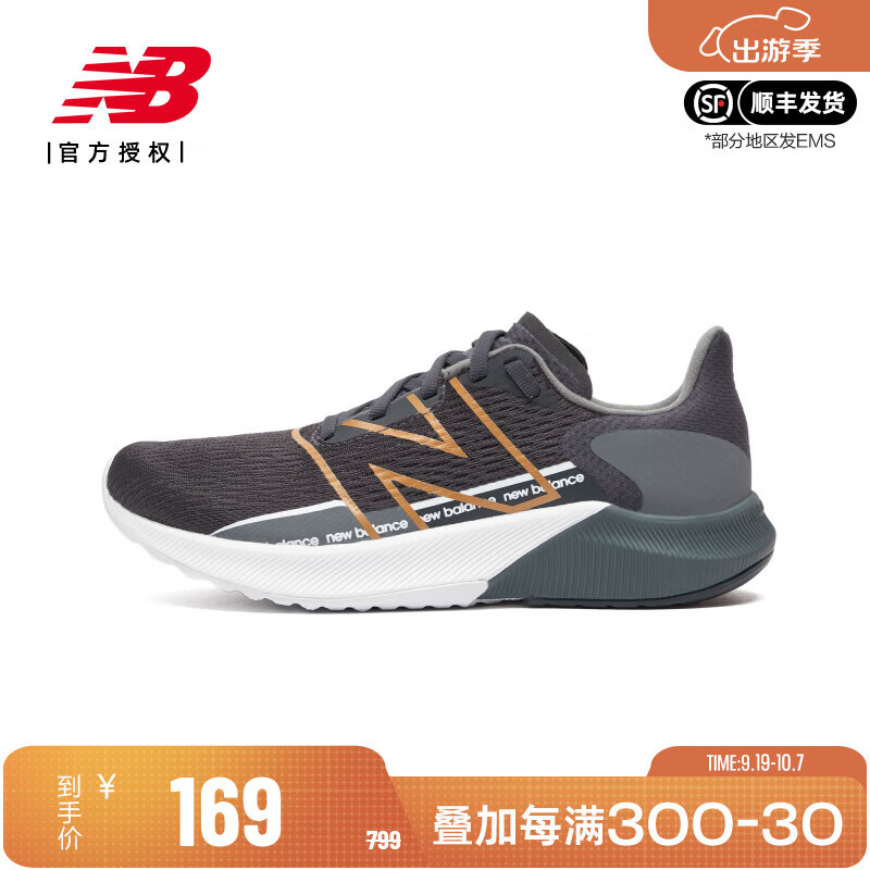 new balance BALANCE NB 奥莱特价清仓女士跑步鞋减震轻便透气运动鞋 WFCPRCG2-B 36 14