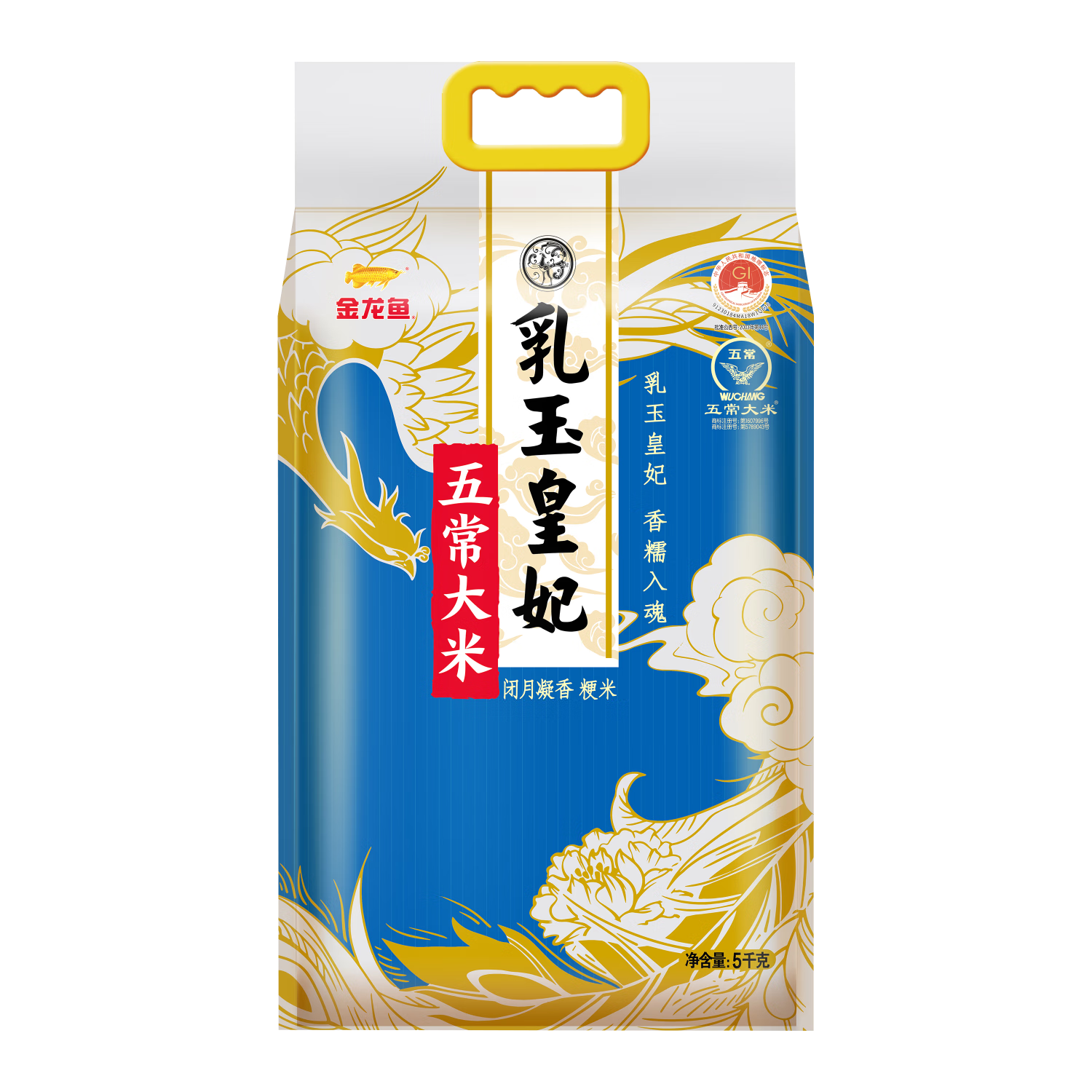 需首单、京东百亿补贴：金龙鱼 乳玉皇妃 生态稻花香2号 大米 5kg 35.76元包