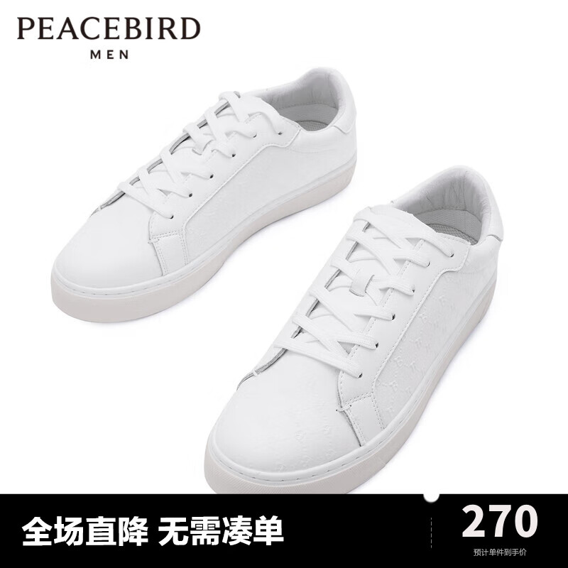 PEACEBIRD 太平鸟 女装 太平鸟男装 新款休闲鞋B1ZDC3112 白色 39 269.2元（需用券