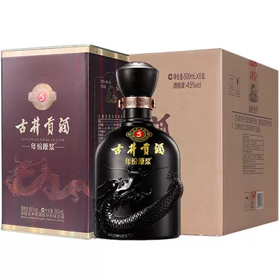 88VIP：古井贡酒 年份原浆 古5-45度浓香型 500ml*6瓶 返后671.62元（返60元卡）