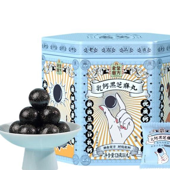 老金磨方 乳钙黑芝麻丸 126g 9.9元