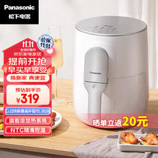 Panasonic 松下 多功能家用不用翻面健康低脂双屏显示4L大容量空气炸锅NF-HC100-
