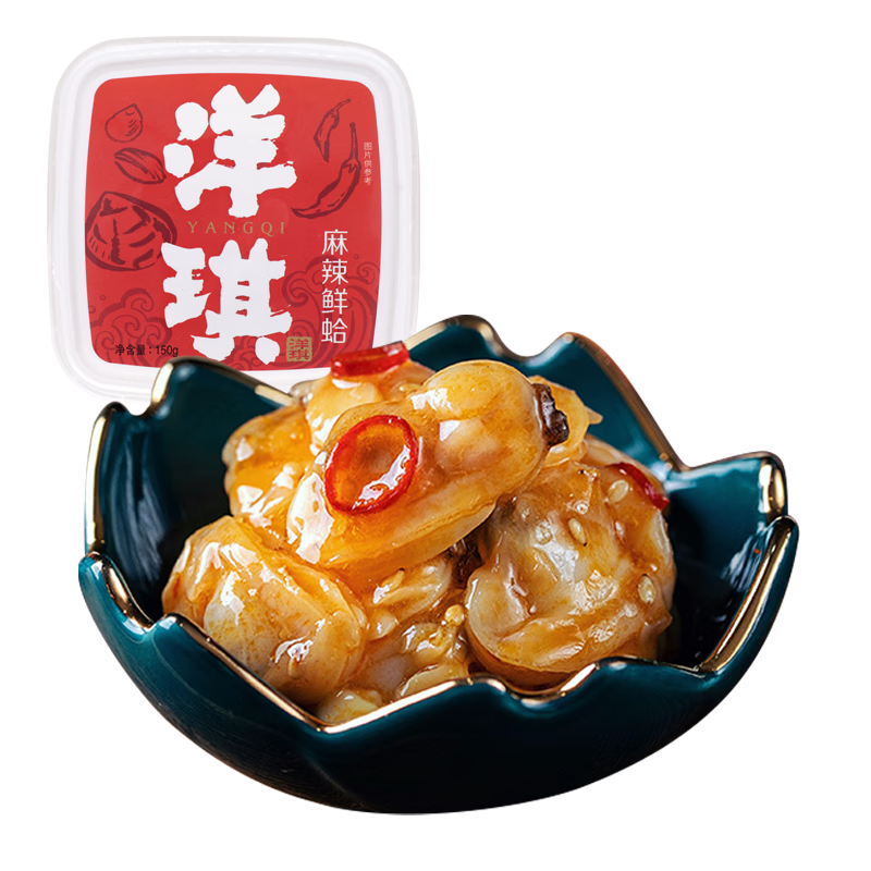 洋琪食品 多口味任意搭配 海鲜日料 750g 18元 - 线报酷