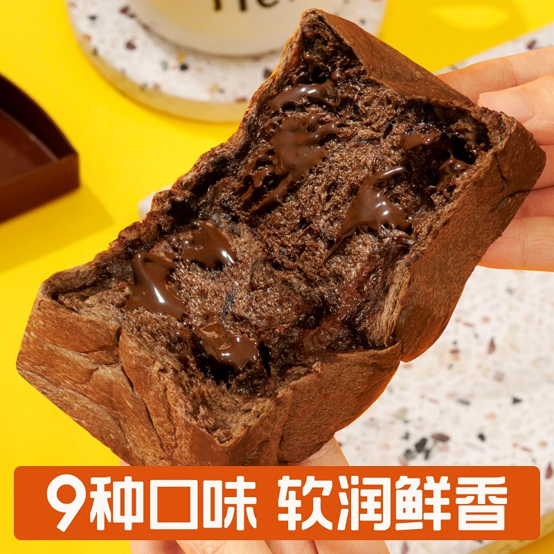 Mio's lab 喵叔的实验室 手撕面包 （自由组合） 48g 16.21元（需用券）