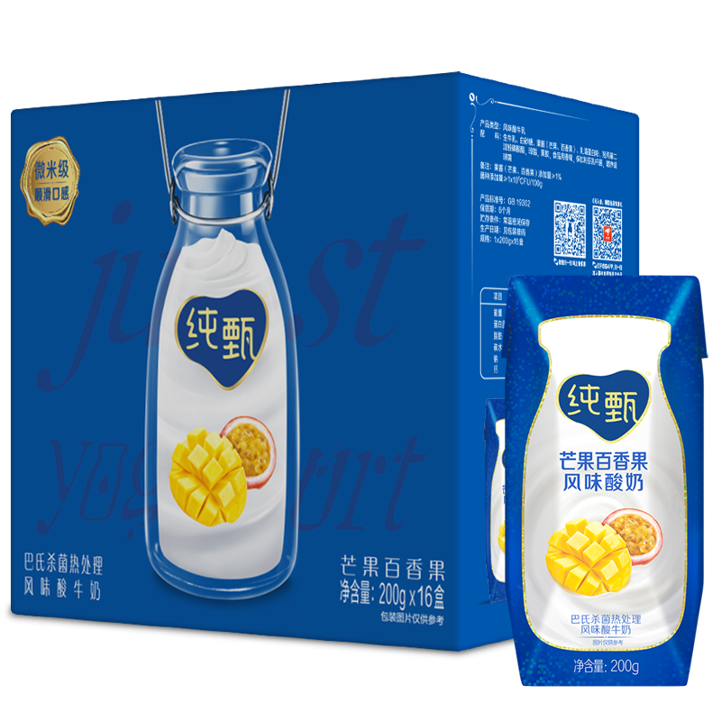 plus会员：蒙牛纯甄芒果百香果风味酸奶200g×16盒 *2件 61.7元（合30.85元/件）