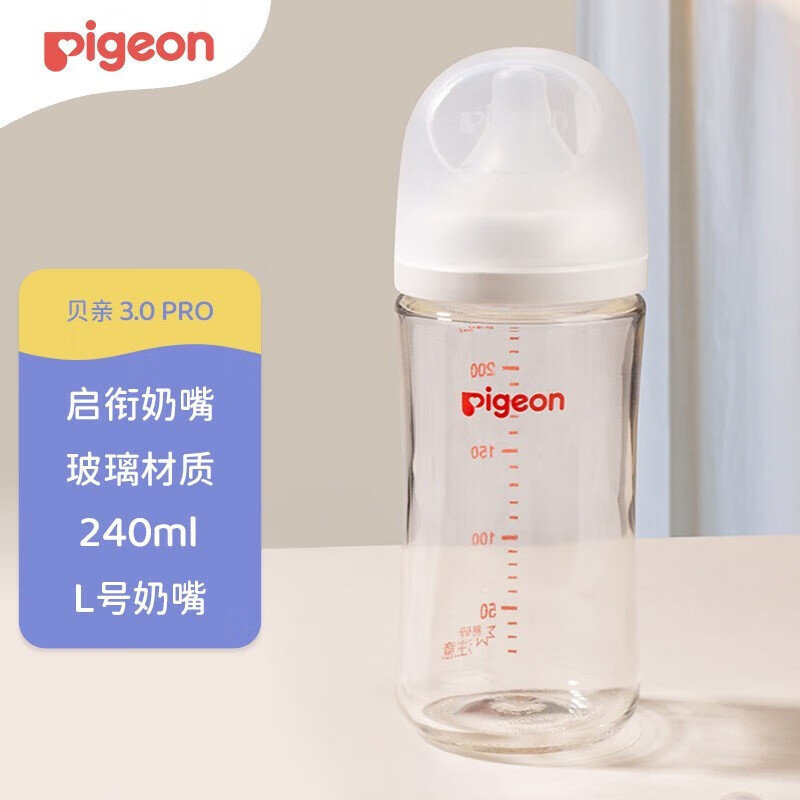 Pigeon 贝亲 宽口径玻璃奶瓶 240mL带L奶嘴（3个月+）AA188 ￥239
