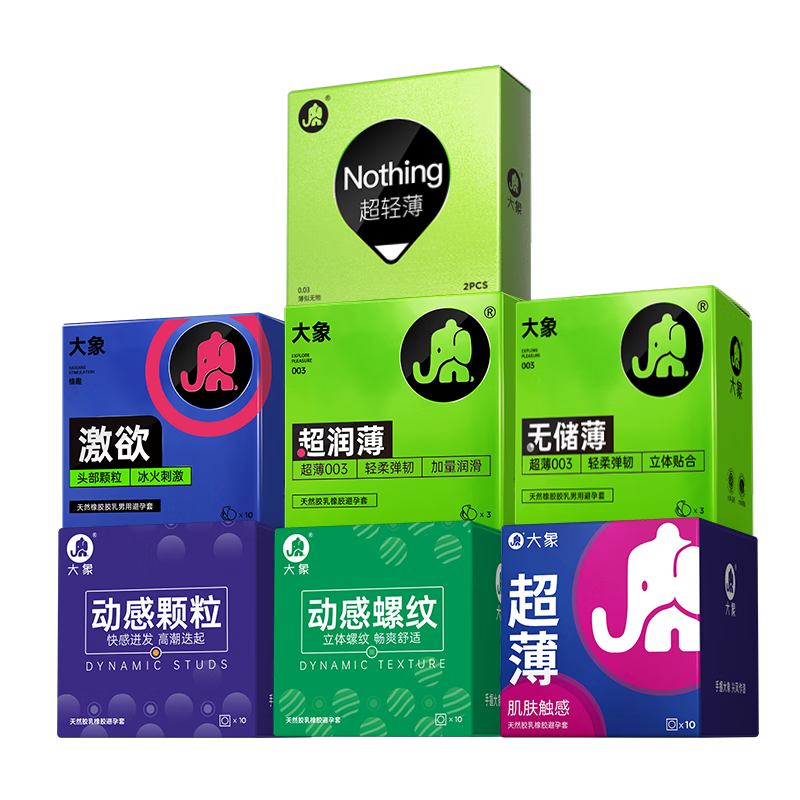 需要首购礼金：大象 003超值量贩组合装 安全套 48只*2件 36.8元包邮（需用券