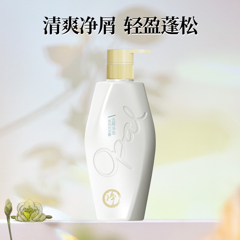 移动端：澳寶 澳宝香氛精油洗发露小苍兰橙花鸢尾去屑控油滋养洗发水480g 1