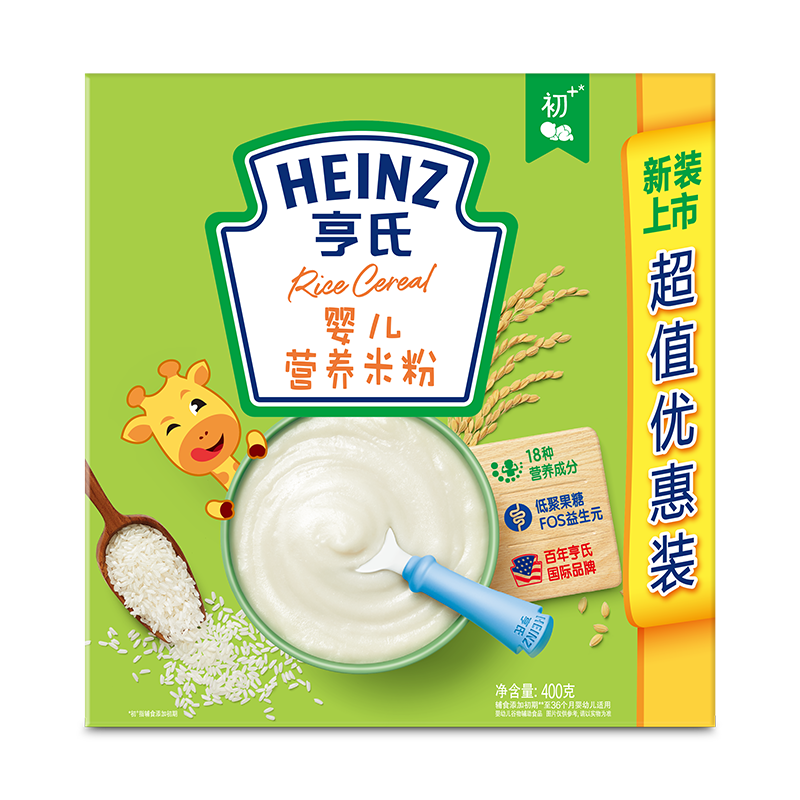 Heinz 亨氏 五大膳食系列 宝宝米粉 1段 原味 400g*3盒 45.6元（双重优惠）
