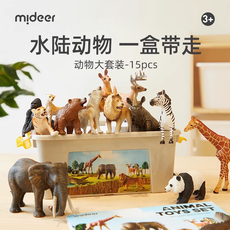 88VIP：mideer 弥鹿 恐龙玩具侏罗纪仿真动物模型霸王龙套装儿童生日送礼盒 58