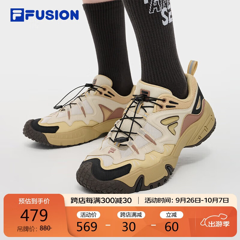 FILA 斐乐 FUSION斐乐潮牌男鞋KRIPTONITE机能潮鞋2024秋季休闲鞋 479元