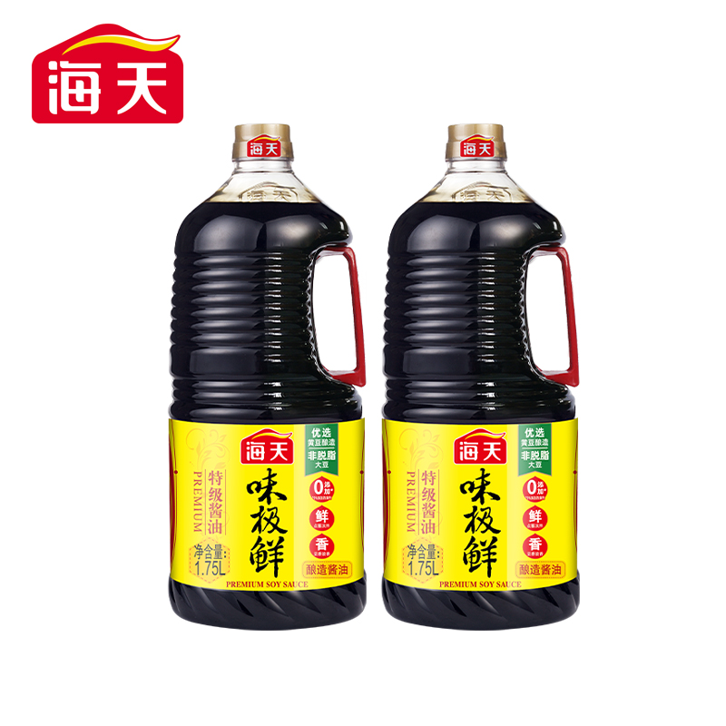 海天 酱油味极鲜1.75L*2 35.9元