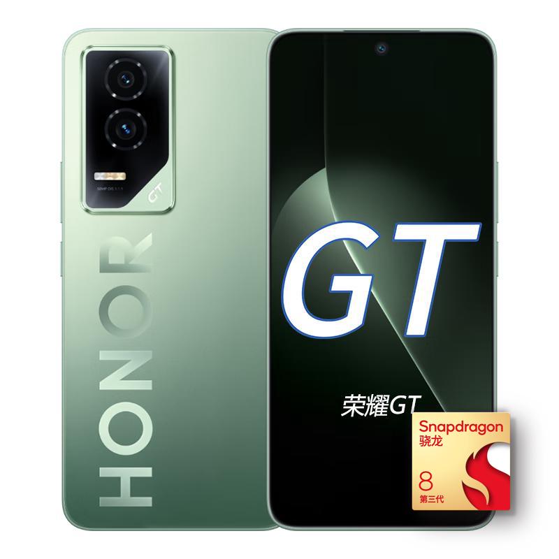 荣耀 HONOR GT 5G手机 12GB+512GB 极光绿 第三代骁龙8 1789.1元