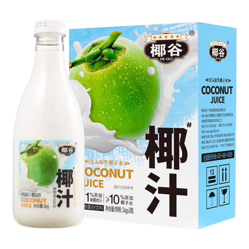 京东百亿补贴、plus会员:椰谷（YEGU）鲜椰汁1kg*2瓶/整箱大瓶装椰奶宴会聚餐