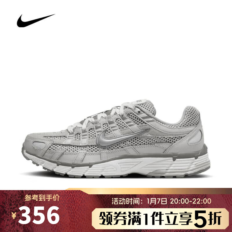 NIKE 耐克 男子NIKE P-6000 PRM板鞋/复刻鞋 FN6837-012 39 ￥356