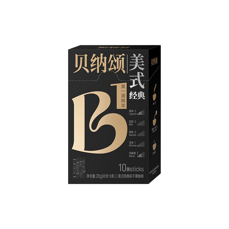 贝纳颂 benasong 贝纳颂 美式黑咖啡粉0蔗糖速溶冻干黑咖啡2g*10条 9.64元（需买