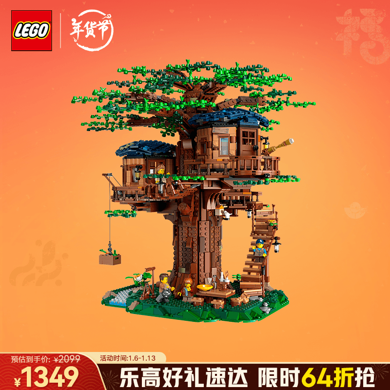 移动端、京东百亿补贴：LEGO 乐高 IDEAS系列 21318 树屋拼装玩具 1077元