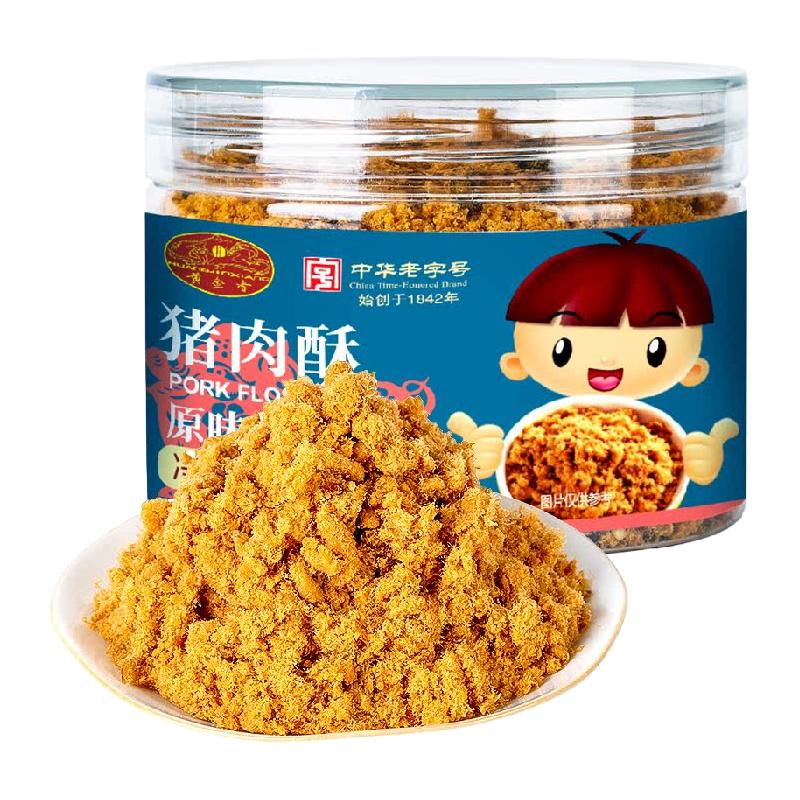88VIP：黄金香 儿童猪肉酥 原味 100g 4.9元