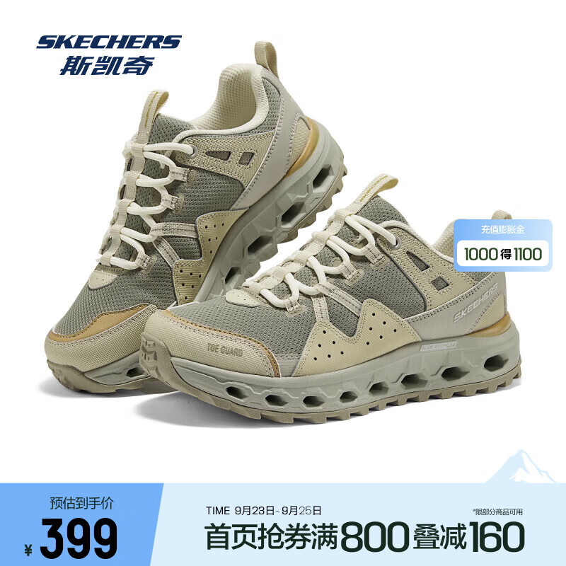 SKECHERS 斯凯奇 云海 | 男女同款登山鞋缓震透气抓地舒适运动徒步鞋 女款-自