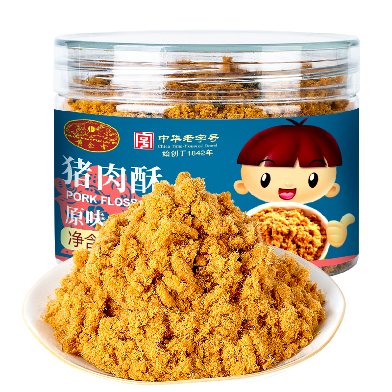 黄金香 需换购—儿童猪肉酥 原味 100g ￥6.9