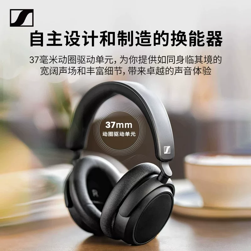 森海塞尔 ACCENTUM PLUS 自适应降噪 头戴式无线蓝牙耳机 654元 - 线报酷