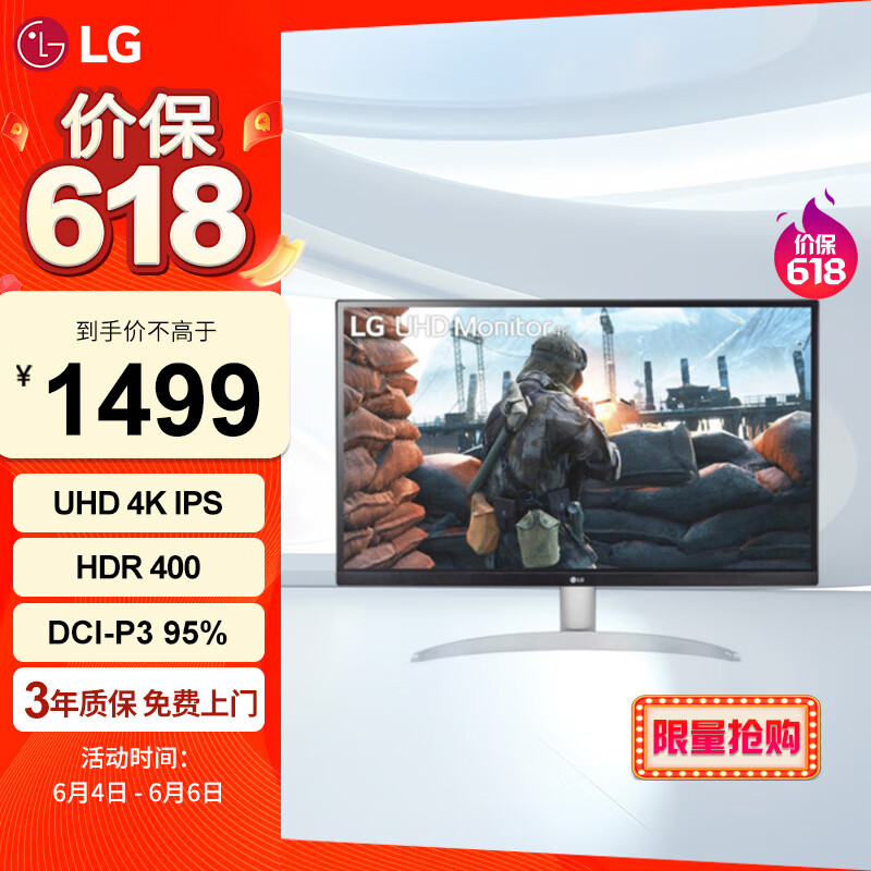 LG 乐金 27UP600-W 27英寸 IPS FreeSync 显示器（3840×2160、60Hz、95%DCI-P3、HDR400） 1499
