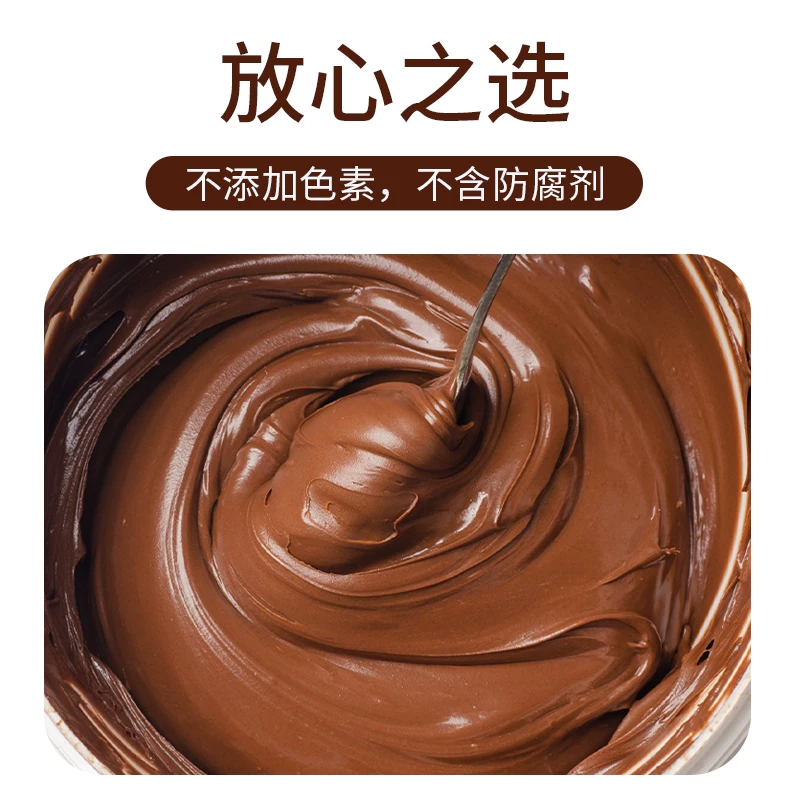 nutella 进口nutella费列罗榛子巧克力酱能多益可可酱烘焙早餐抹面包 64.15元 - 线报酷