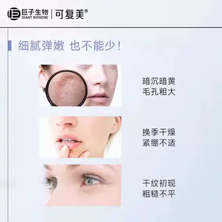 可复美 小水膜补水保湿修护贴片面膜 6片 25.08元 - 线报酷 可复美 小水膜补水保湿修护贴片面膜 6片 25.08元 - 线报酷