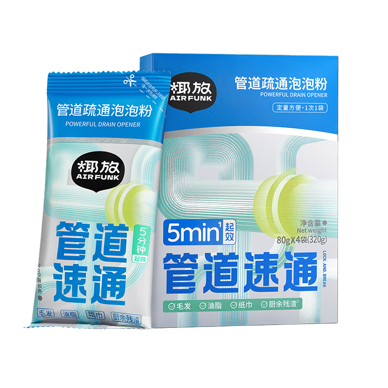 plus会员、概率券：air funk管道疏通剂强力溶解下水道马桶疏通神器 4袋 0.46元