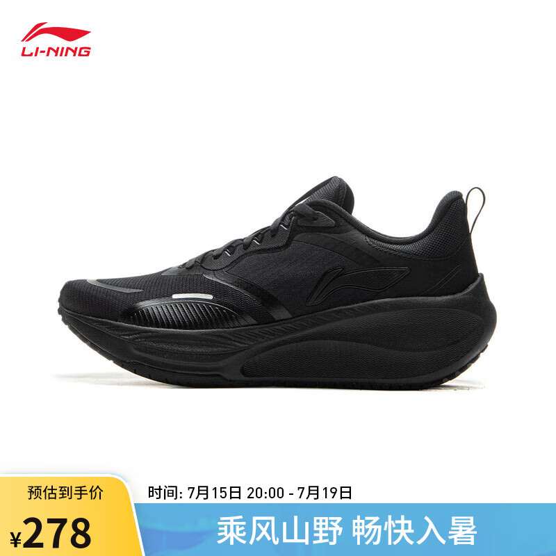 LI-NING 李宁 吾适lite2.0防护版跑步鞋女鞋24反光防泼水休闲慢跑鞋ARSU076 黑色-1