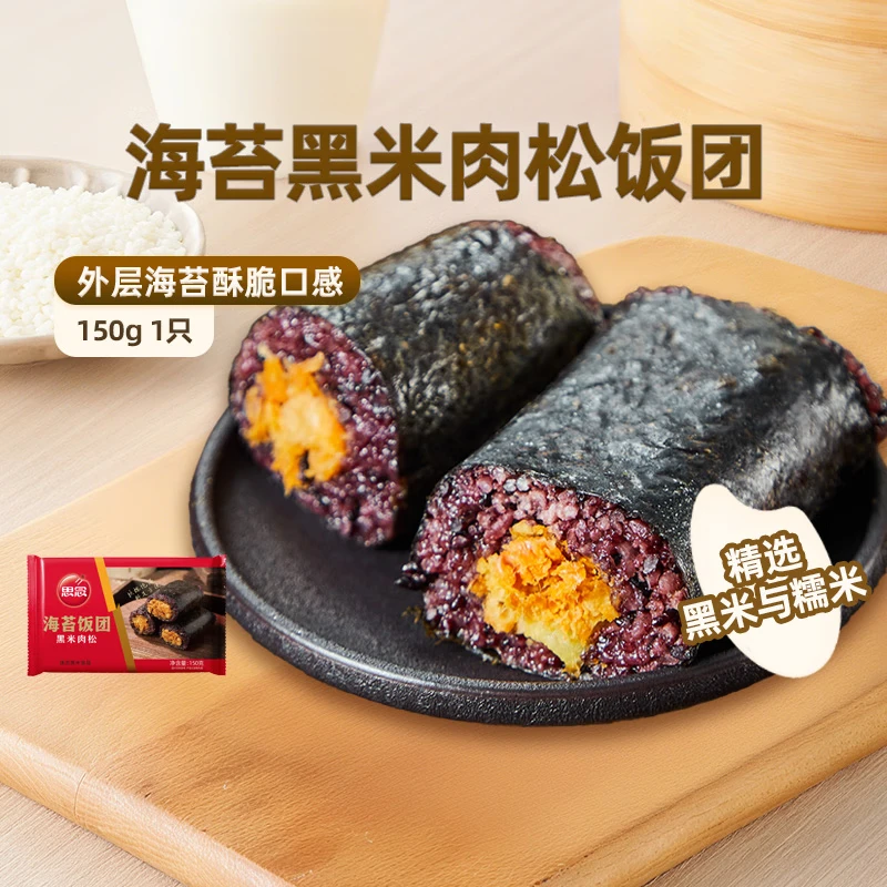 思念 面点速食早餐 组合任选 4.99元 - 86线报