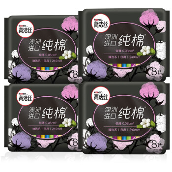 kotex 高洁丝 臻选纯棉卫生巾35片（24cm*29片+28cm*6片）（多款可选） 18.2元