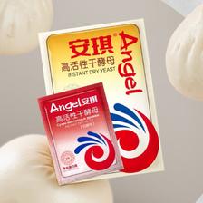 PLUS会员：Angel 安琪 高活性干酵母粉 低糖 5g*5袋 0.76元