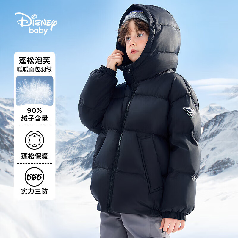 Disney 迪士尼 儿童斜口袋连帽羽绒服 黑色 169.9元（需用券）