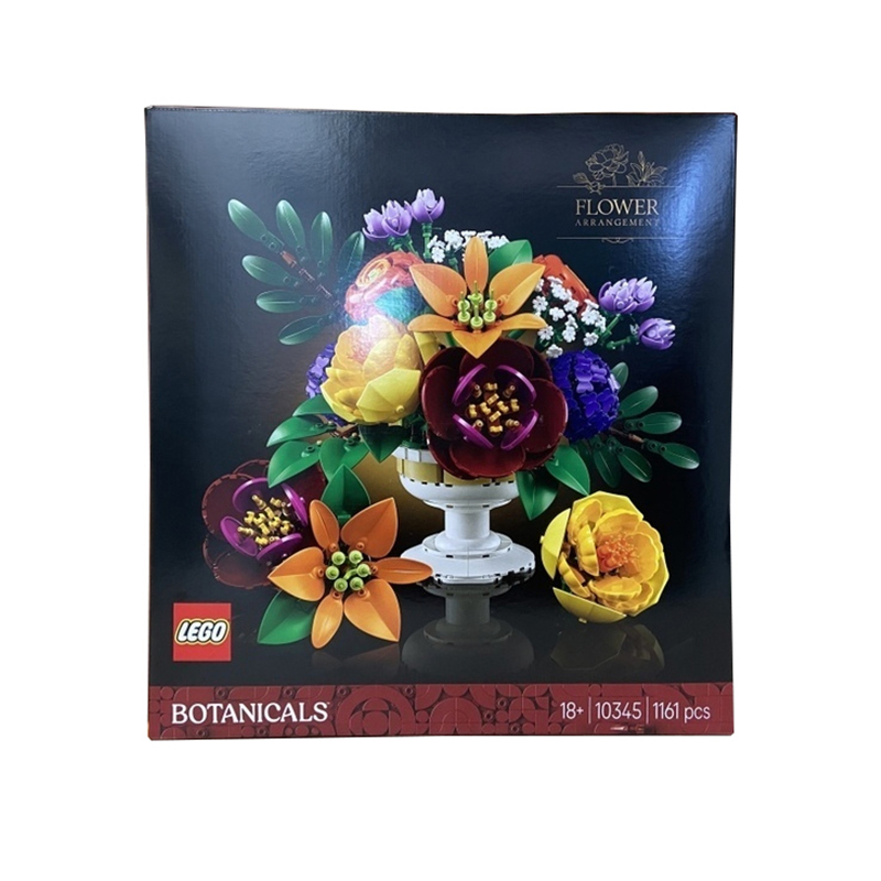 乐高 LEGO 植物花束系列 10345 秘境花坛拼搭积木 559.55元