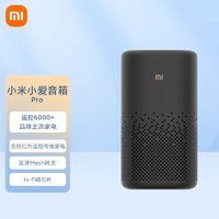 Xiaomi 小米 小爱音箱 Pro 智能音箱 ￥216.8