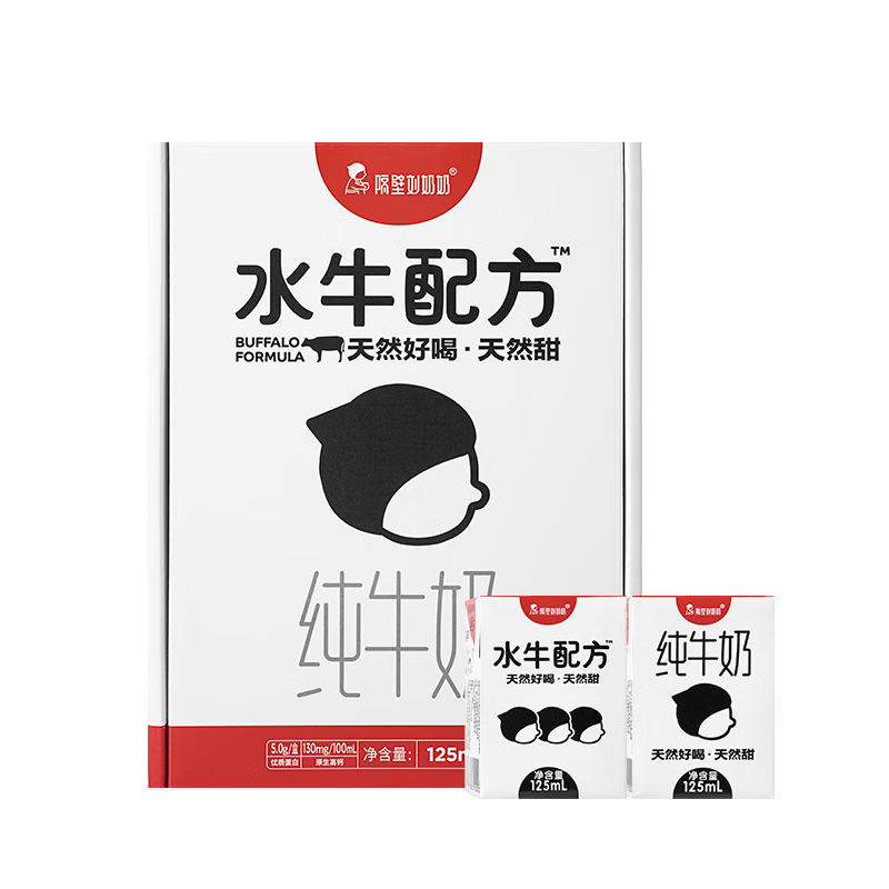 隔壁刘奶奶 水牛配方纯牛奶MINI奶125ml*9盒＊3件 119.7元（39.9元/件）