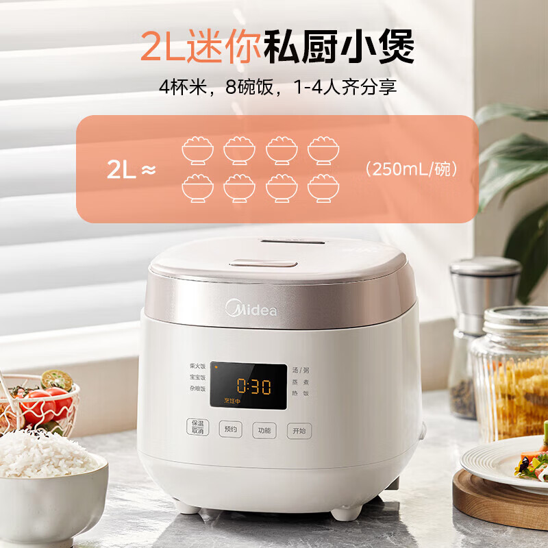 Midea 美的 0涂层2L不锈钢内胆1-4人电饭煲电饭锅 MB-RC201S 316L不锈钢 2L 176.96元